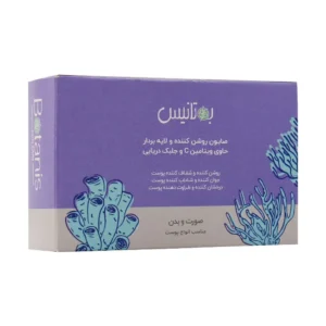 صابون روشن کننده و لایه بردار بوتانیس حاوی ویتامین C و جلبک دریایی 100 گرم