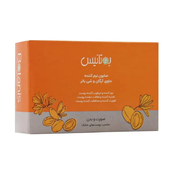 صابون ویتامینه و نرم کننده صورت و بدن بوتانیس مناسب پوست خشک 100 گرم
