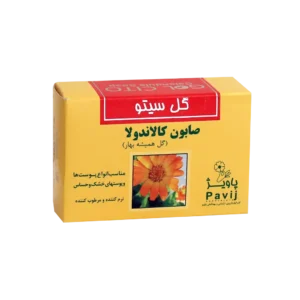 صابون کالاندولا گل سیتو ۱۲۵ گرم ترمیم کننده پوست