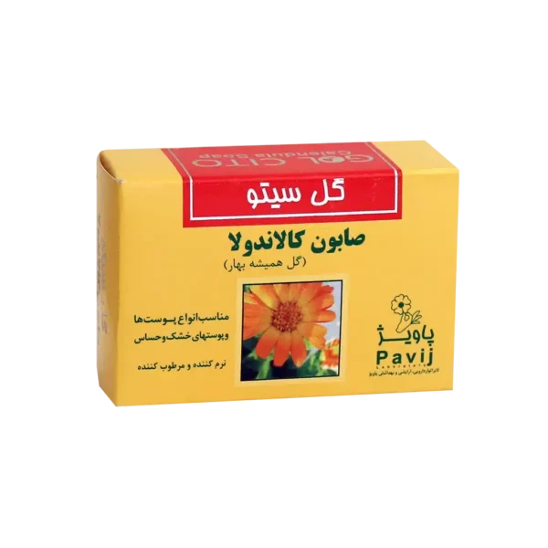 صابون کالاندولا گل سیتو ۱۲۵ گرم ترمیم کننده پوست