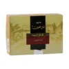 صابون کل تار 1 درصد گیلارانکو درمان مشکلات پوستی - thumbnail