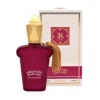 عطر جیبی زنانه برندینی مدل Grande Ballare حجم 33 میلی لیتر رایحه ملایم و شیرین - thumbnail