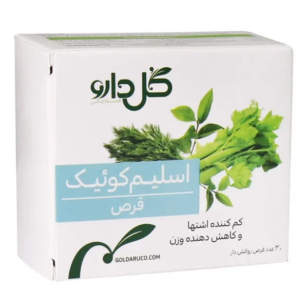قرص اسلیم کوئیک گل دارو 30 عددی لاغری کاهش اشتها