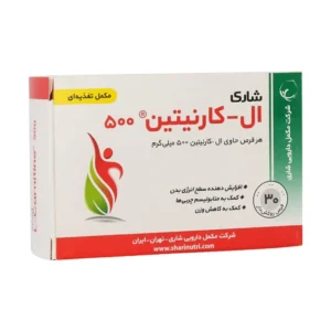 قرص ال کارنیتین 500 میلی گرم شاری افزایش سوخت و ساز چربی