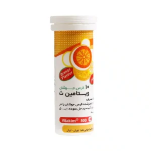 قرص جوشان ویتامین C 500 میلی گرم حکیم تقویت سیستم ایمنی و سلامت پوست