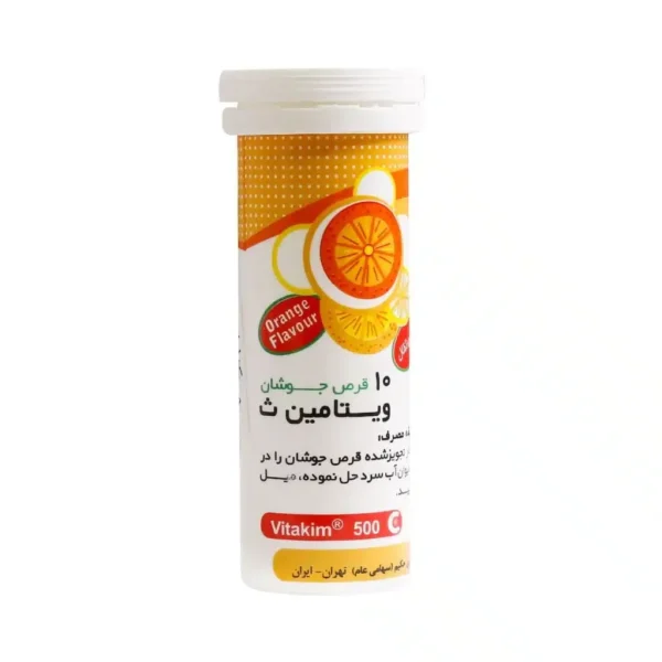 قرص جوشان ویتامین C 500 میلی گرم حکیم تقویت سیستم ایمنی و سلامت پوست