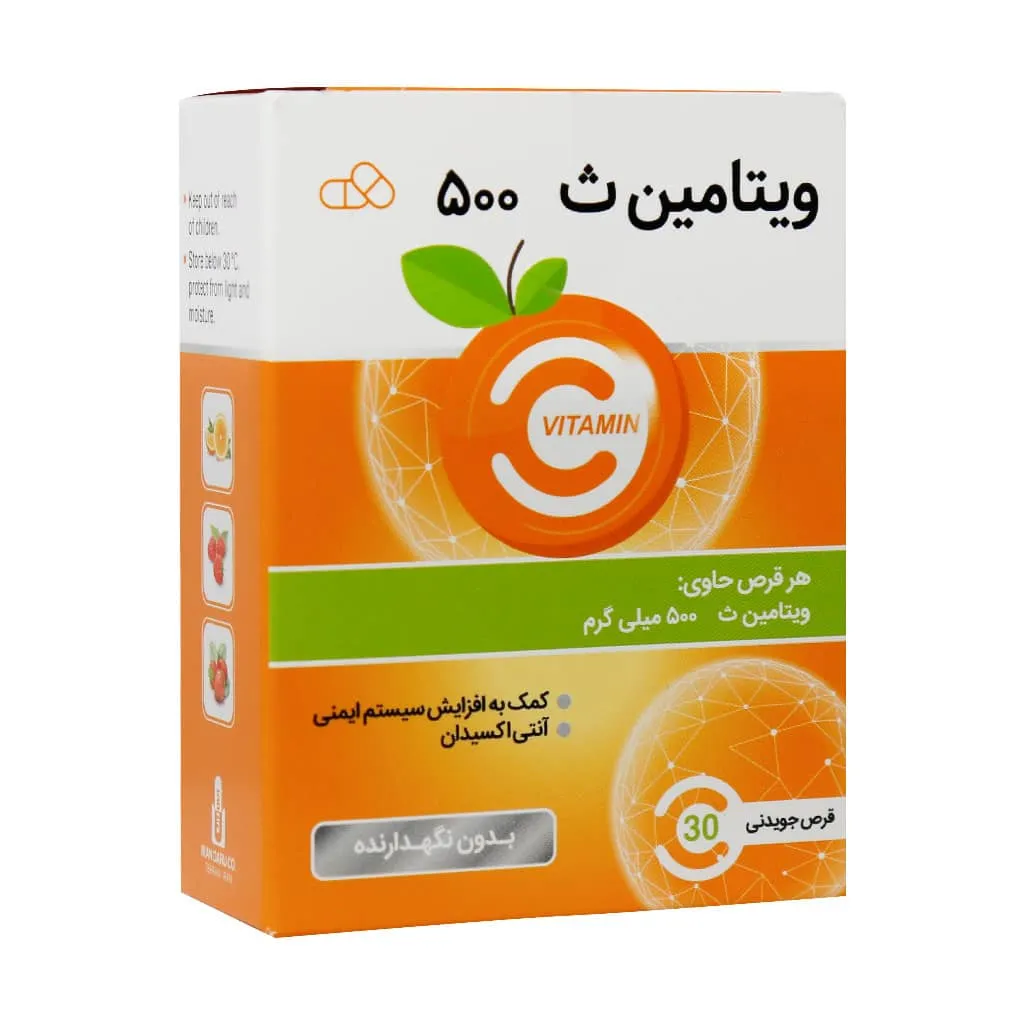 قرص جویدنی ویتامین C 500 میلی گرم ایران دارو تقویت سیستم ایمنی