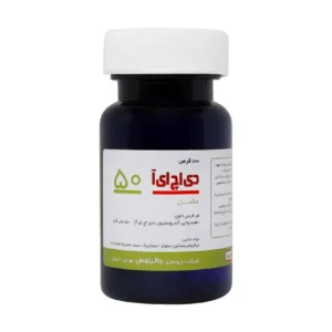 قرص دی اچ ای آ 50 جالینوس تقویت عملکرد جنسی و ورزشی