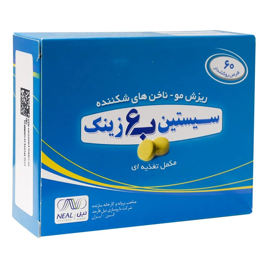 قرص سیستین B6 زینک نیل فارمد کمک به سلامت مو و ناخن 60 عدد