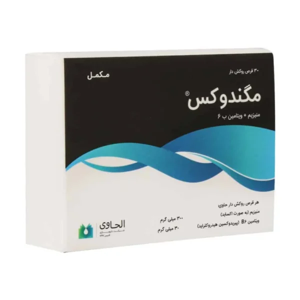 قرص مگندوکس الحاوی 30 عدد منیزیم و ویتامین ب 6 کمک به کاهش اسپاسم عضلانی