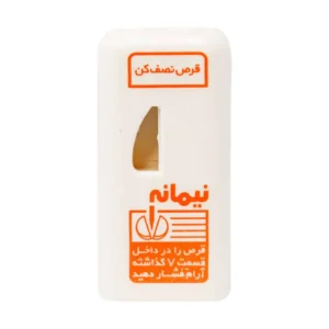 قرص نصف کن نیمانه