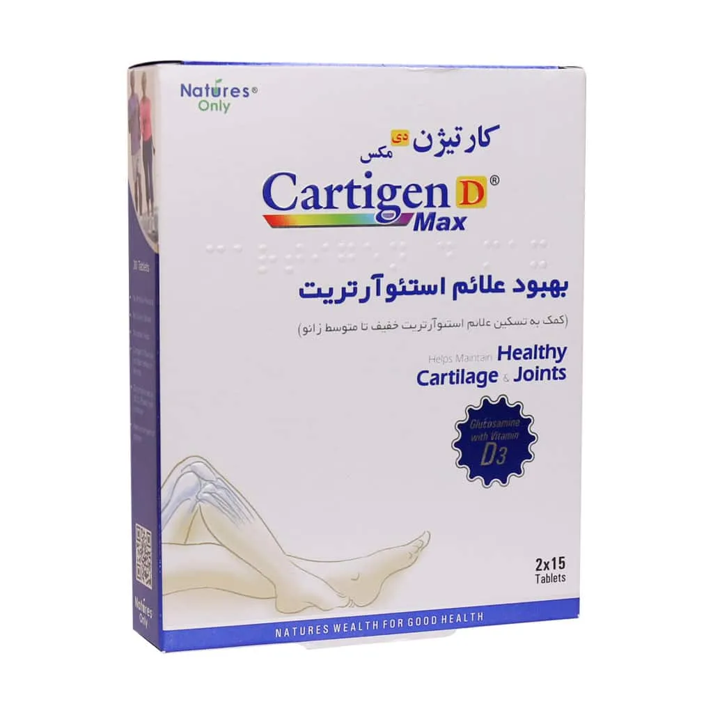 قرص کارتیژن دی مکس نیچرز اونلی 30 عدد ترمیم غضروف و مفاصل