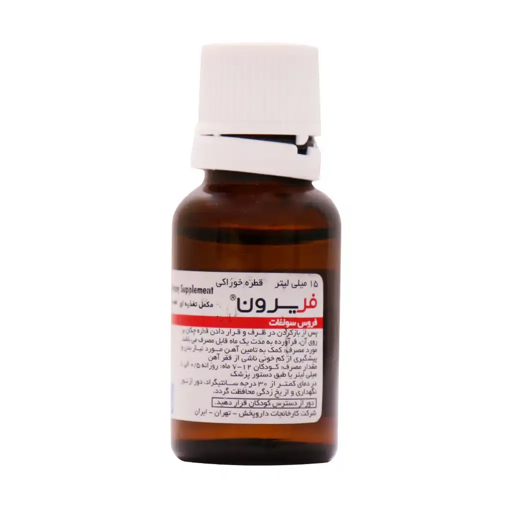 قطره فریرون فروس سولفات داروپخش 15 میلی لیتر پیشگیری و درمان کم خونی