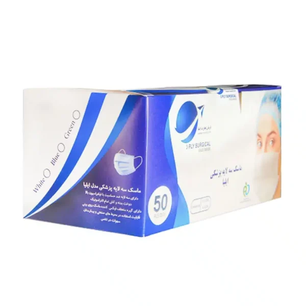 ماسک سه لایه پزشکی بارمان تجارت ایلیا 50 عددی محافظت در برابر ویروس ها