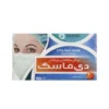 ماسک صورت دی ماسک فامد 3 عددی حفاظت از دهان و بینی - thumbnail