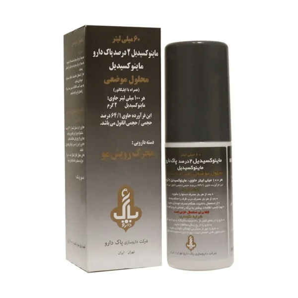 ماینوکسیدیل ۲ درصد پاک دارو ۶۰ میلی لیتر درمان ریزش مو