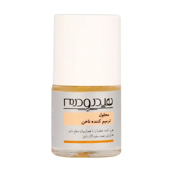 محلول ترمیم کننده ناخن هیدرودرم ۸ میلی لیتر ترمیم ناخن ها و افزایش استحکام