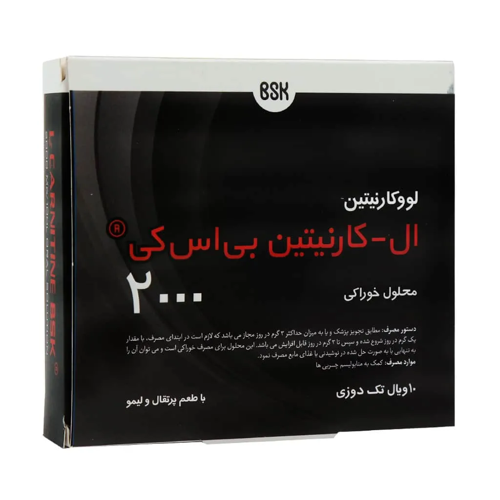 محلول خوراکی ال کارنیتین 2000 بی اس کی بهبود انرژی و ترمیم بافت عضلانی