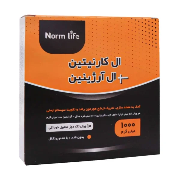 ویال ال کارنیتین و ال آرژنین نورم لایف 10 عدد افزایش انرژی و عضله سازی