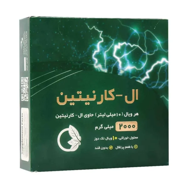 ویال خوراکی ال کارنیتین 2000 میلی گرم نورم لایف کمک به متابولیسم چربی‌ها