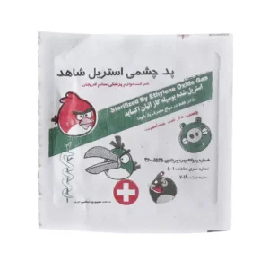 پد چشمی استریل کودک شاهد چسب دار 1 عددی مراقبت از چشم