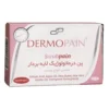 پن درماتولوژیک لایه بردار اسکراب پن درموپن 100 گرم لابراتور درموپن رفع چین و چروک و پاکسازی پوست - thumbnail