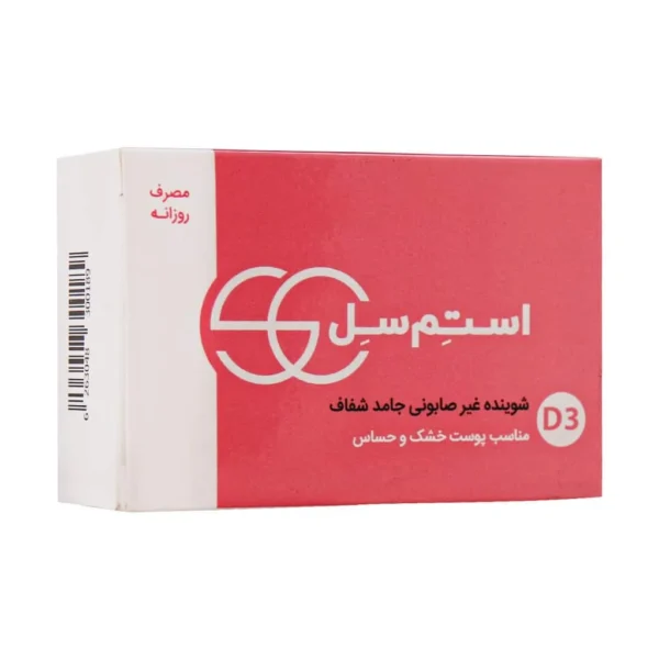 پن شفاف پوست خشک و حساس استم سل 100 گرم شوینده ملایم و مرطوب کننده