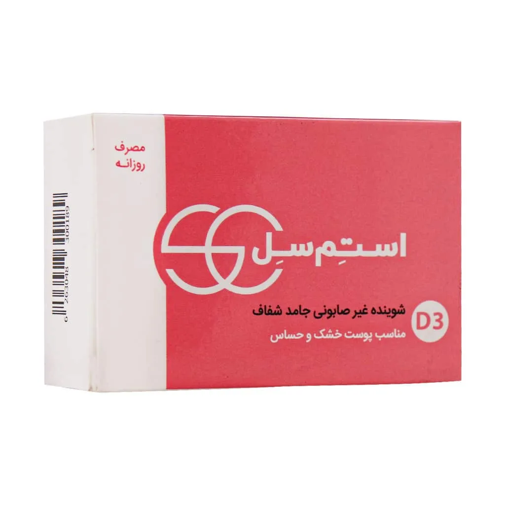 پن شفاف پوست خشک و حساس استم سل 100 گرم شوینده ملایم و مرطوب کننده