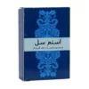 پن شفاف کرم دار 30 درصد استم سل مناسب پوست های خشک و خیلی خشک - thumbnail