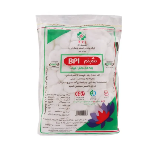پنبه هیدروفیل توپک شبنم 100 گرم آرایشی و بهداشتی