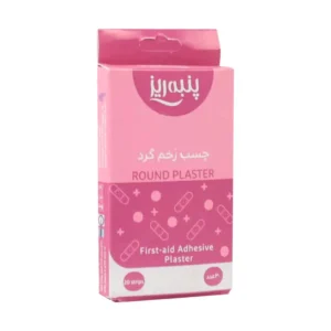 چسب زخم گرد پنبه ریز 20 عدد ترمیم زخم