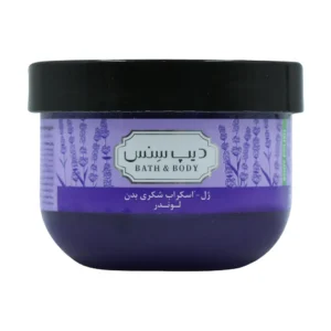 ژل اسکراب شکری بدن لوندر دیپ سنس مناسب انواع پوست 250 میلی لیتر