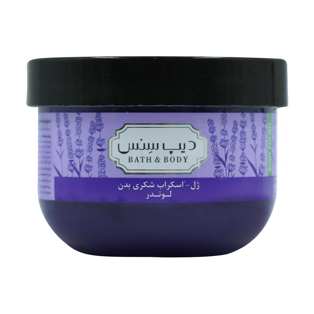 ژل اسکراب شکری بدن لوندر دیپ سنس مناسب انواع پوست 250 میلی لیتر