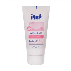 ژل بهداشتی بانوان فیروز ۱۵۰ میلی لیتر جلوگیری از عفونت های ناحیه ژنیتال