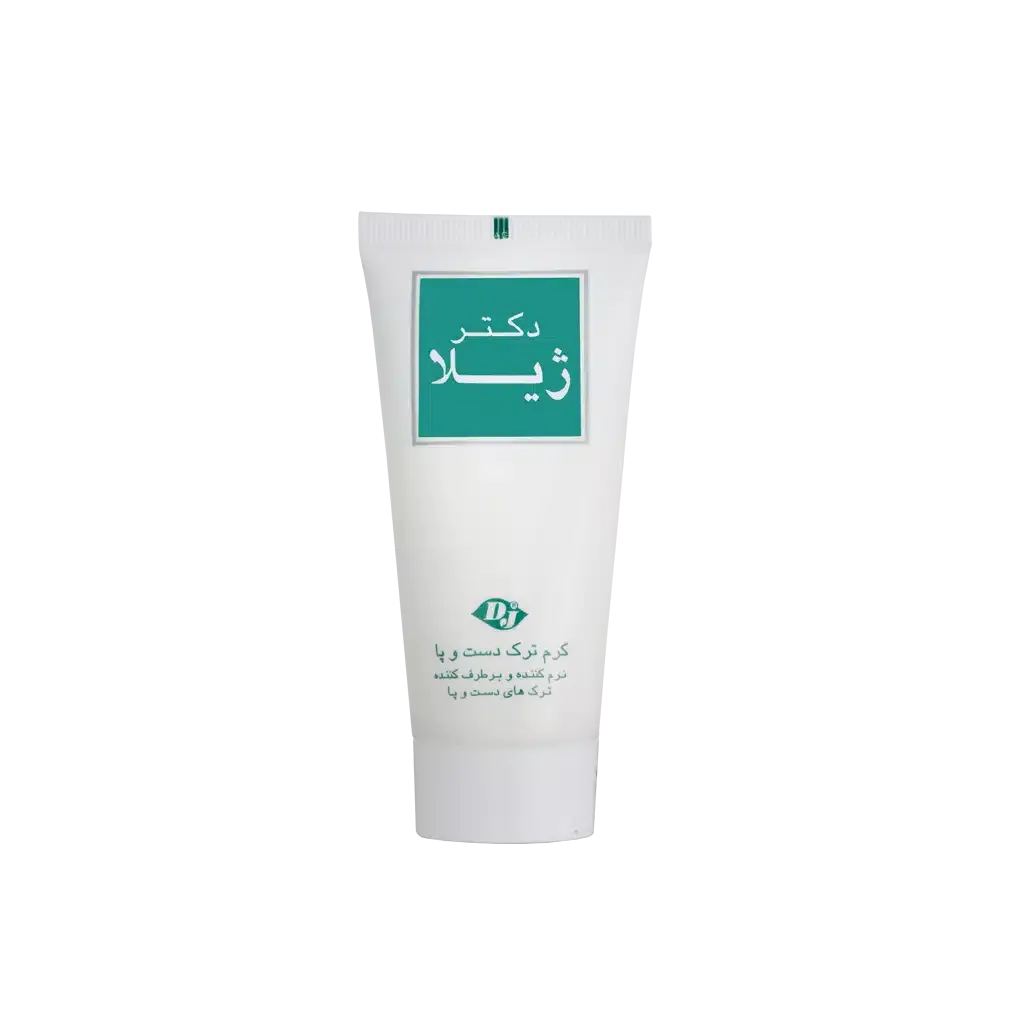 کرم ترمیم کننده ترک دست و پا دکتر ژیلا ۵۰ گرم ترمیم کننده و مرطوب کننده پوست