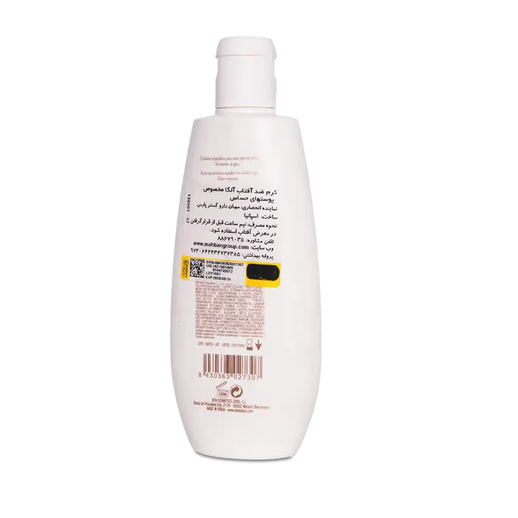 کرم ضد آفتاب قوی آلگا ⁺SPF50 بلنیچر ۲۵۰ میلی لیتر محافظت از پوست در برابر اشعه UV