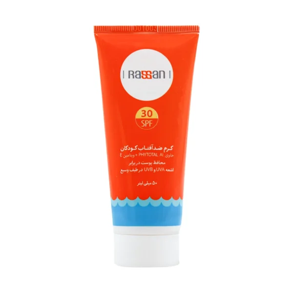 کرم ضد آفتاب کودکان SPF30 راسن 50 میلی لیتر محافظت از پوست حساس کودکان