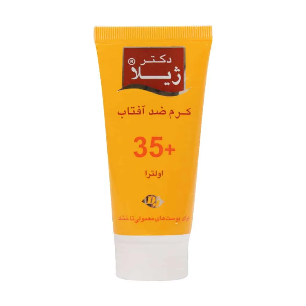 کرم ضد آفتاب SPF35 دکتر ژیلا مناسب پوست های معمولی تا خشک ۵۰ میلی لیتر