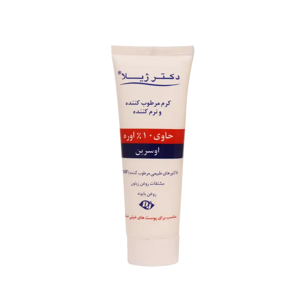 کرم نرم کننده 10 درصد اوره دکتر ژیلا مناسب پوست خیلی خشک ۷۵ گرم