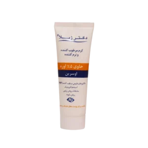 کرم نرم کننده 5 درصد اوره دکتر ژیلا مناسب پوست های خیلی خشک