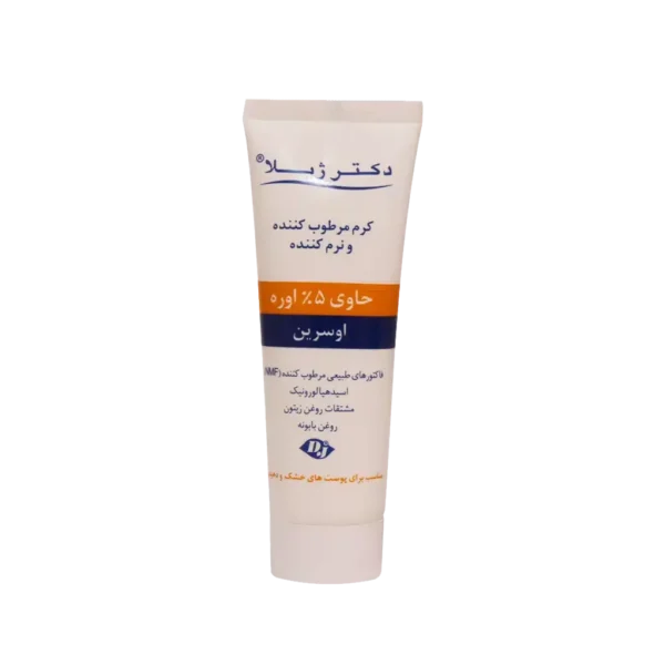 کرم نرم کننده 5 درصد اوره دکتر ژیلا مناسب پوست های خیلی خشک