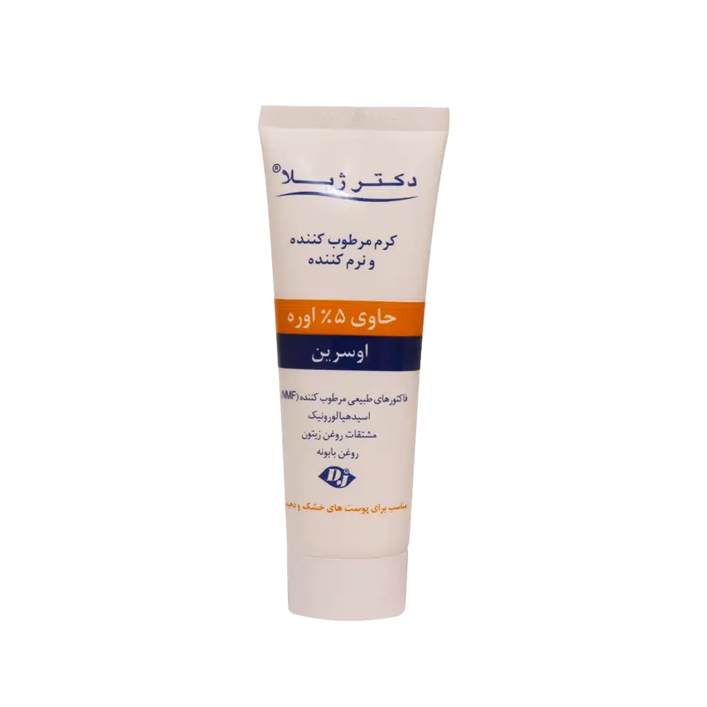 کرم نرم کننده 5 درصد اوره دکتر ژیلا مناسب پوست های خیلی خشک