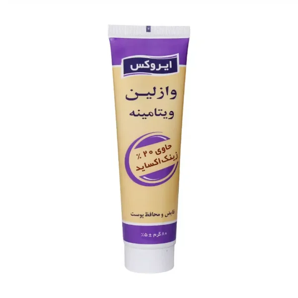 کرم وازلین ویتامینه ایروکس ۸۰ گرم نرم کننده و محافظ پوست
