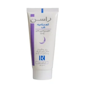 کرم ویتامینه شب راسن 50 میلی لیتر مناسب پوست های خشک و معمولی