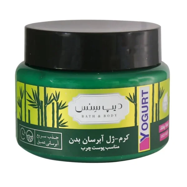 کرم ژل آبرسان دیپ سنس 250 میلی لیتر مناسب پوست چرب آبرسانی و مرطوب کنندگی