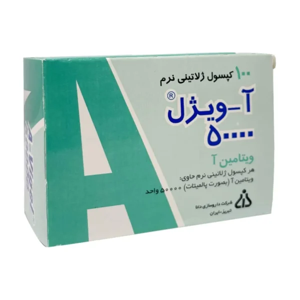 کپسول آ ویژل 50000 دانا فارما پیشگیری و درمان کمبود ویتامین آ