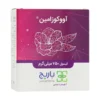کپسول آووکوزامین باریج اسانس 30 عدد سلامت مفاصل - thumbnail