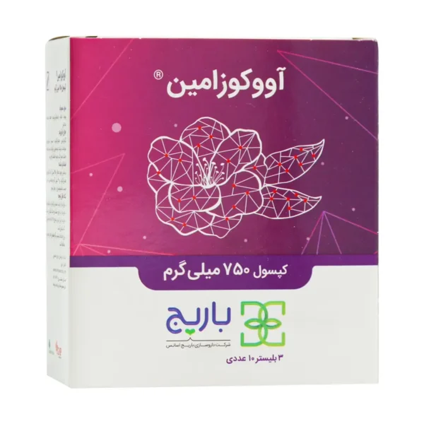 کپسول آووکوزامین باریج اسانس 30 عدد سلامت مفاصل