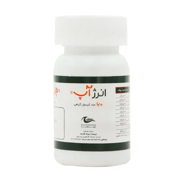 کپسول انرژ آپ اروند فارمد 60 عدد افزایش انرژی و تقویت قوای جنسی