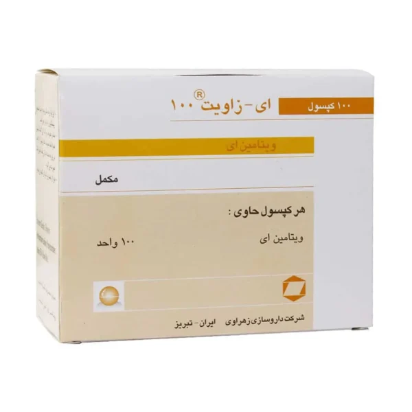 کپسول ای زاویت 100 زهراوی تقویت سیستم ایمنی